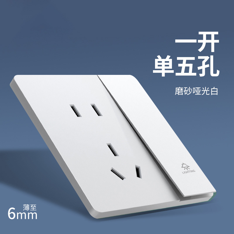 One open single control five holes