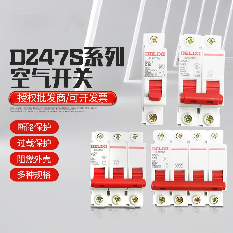 Утечка ДК бытовой техники миниатюры 63А домочадца переключателя предохранения от утечки воздушного переключателя серии ДЗ47с