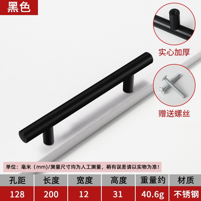 Manija minimalista moderna del cajón de la puerta del gabinete Manija de hardware del armario del Gabinete de oro americano Manija de un solo Agujero Negro Nórdico