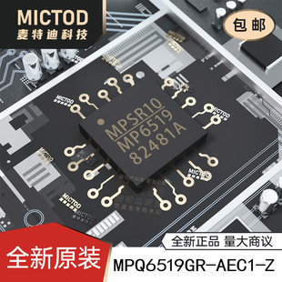 MPQ6519GR-AEC1-Z QFN-19(4x4) LED�� ԭ�b��Ʒ�F؛