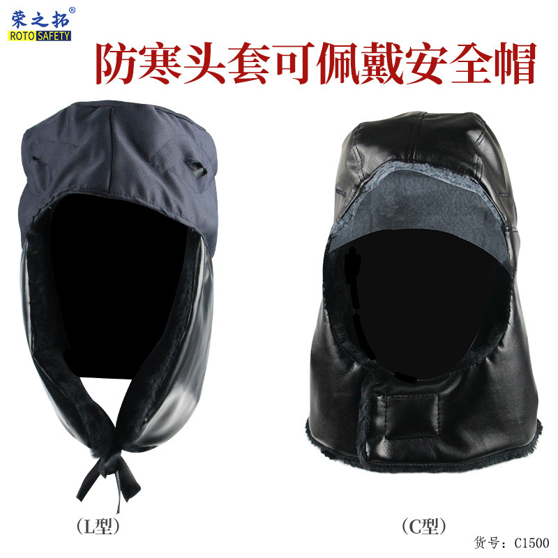 冬の保温防寒工事現場のヘルメットの綿の帽子の裏地とベルベットの厚い取り外し可能な4点式耳保護雷鋒帽|undefined