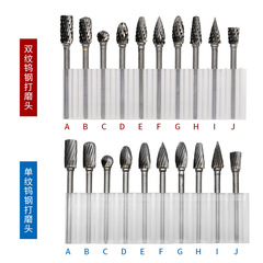 Tungsten steel carbide rotary file Electric grinding and pneumatic grinding accessories Tungsten steel grinding head milling cutter Tungsten steel single and double grain