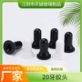 精华定制滴管丁氰胶奶头