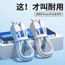 爆款20WPD彩色编织快充数据线 适用苹果华为6A闪充加长手机充电线
