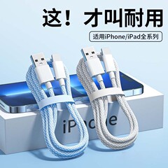 人気の 20WPD カラー編組高速充電データケーブル Apple Huawei 6A フラッシュ充電拡張携帯電話充電ケーブルに適しています