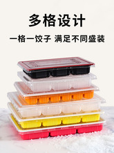饺子盒一次性冷冻饺子打包盒子外卖餐盒20格专用打包盒商用水林祥