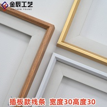 仿铝合金插槽PS发泡线条槽高30简约小相框画框摆台三角款塑料框边