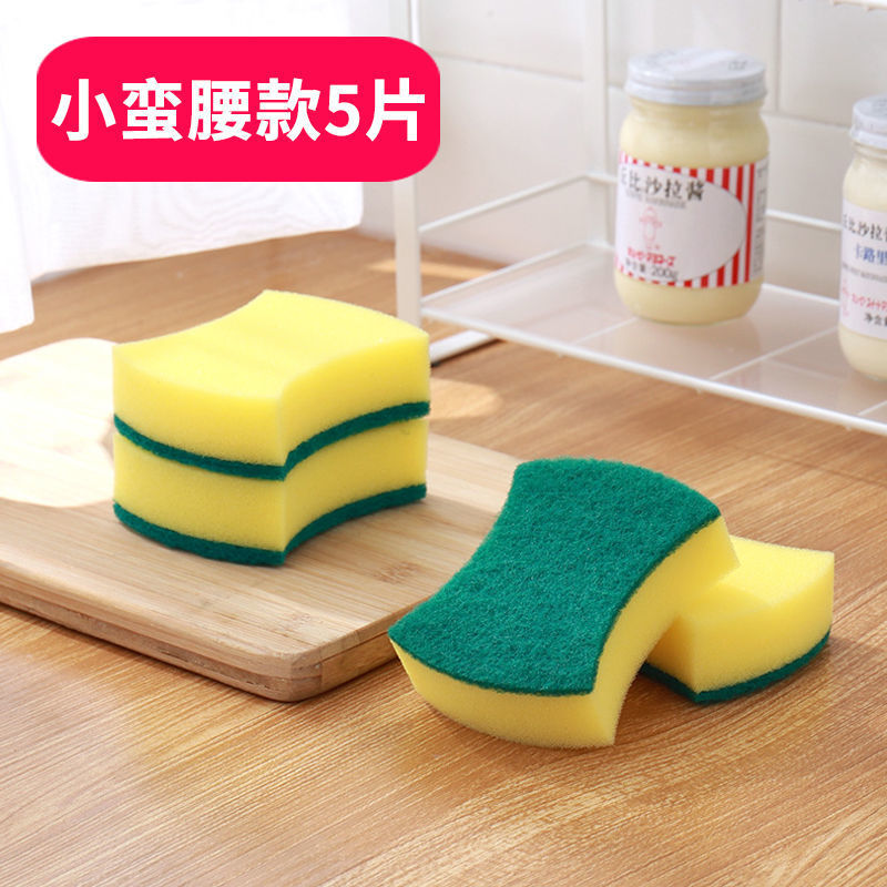 스펀지 와이프 5 장 [소 허리]]