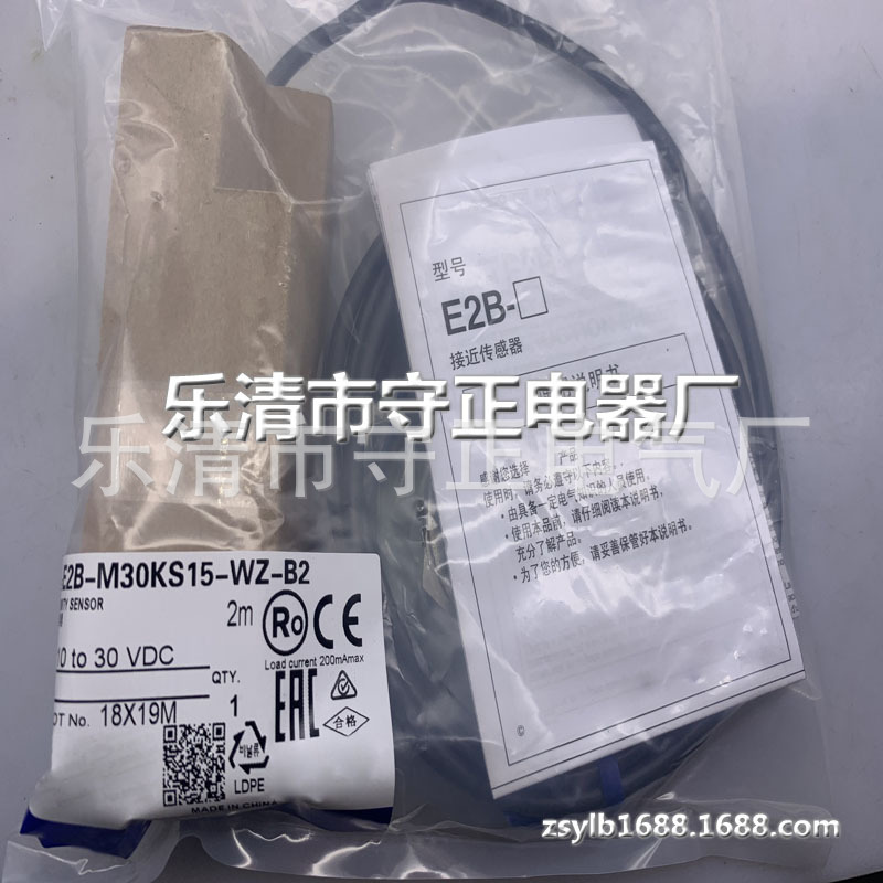 全新传感器E2B-M30KS15-WZ-B2接近开关 质保一年