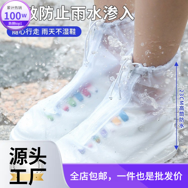 Rain Shoe Covers Waterproof Women's Non-Slip Wear-Resistant Adult Transparent Rain Boot Covers Kidsren's Water Shoe Covers Rainy Day Shoe Covers Men