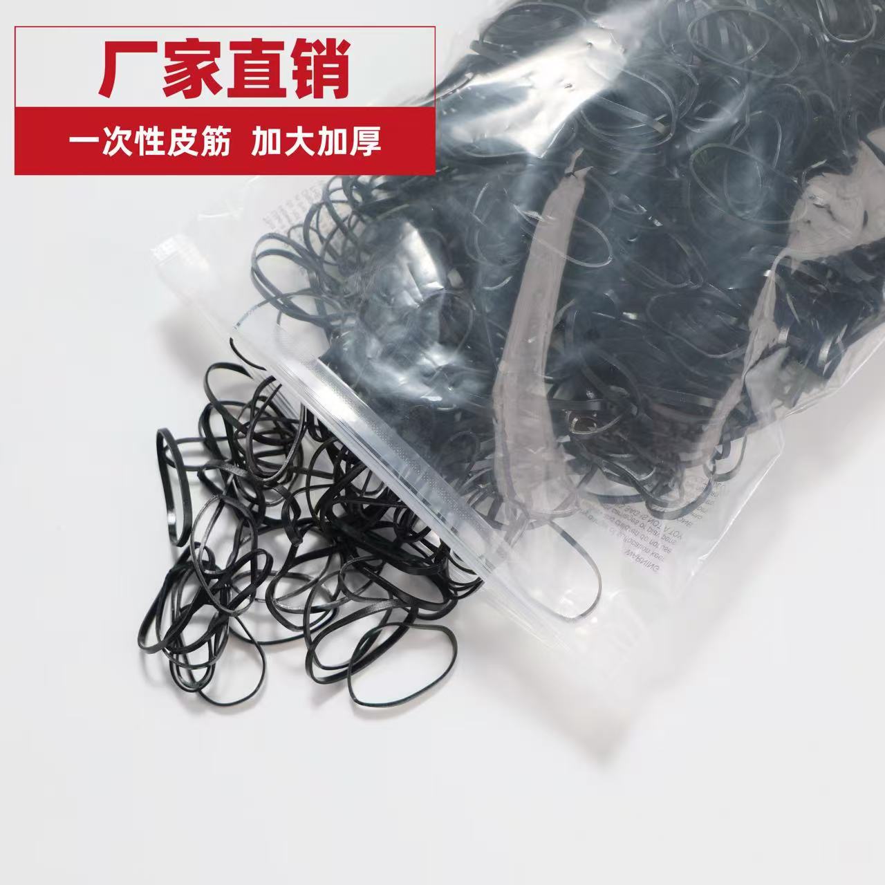 厂家直销加厚一次性皮筋发型师必备女孩宝宝不伤发黑色扎头发饰
