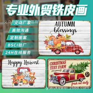 跨境货源来图定制欧美复古汽车圣诞主题酒吧店铺家居装饰铁皮画