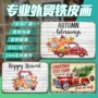 家居定制圣诞主题铁皮画