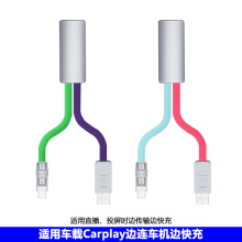 �m�ú���Carplay܇���Bֱ�B؈��܇�C��܇�����B�ӿ�䔵����늾�