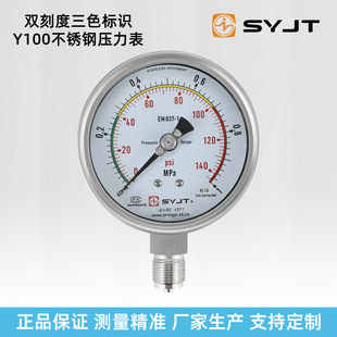�S��ֱ�N�σx�x��Y100������1.6��0-1mpaˮ���͉���≺��