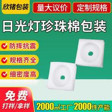 ��ײ�p���չ��EPE�����޿��f���b �Ӻ��\ݔ���b���������ރ��r