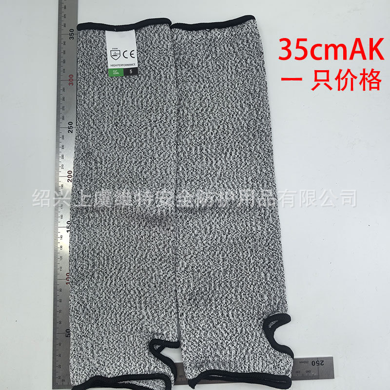 Fábrica en stock Nivel 3 Nivel 5 anti-corte brazo protección manga HPPE anti-corte anti-arañazos protección del cuerpo