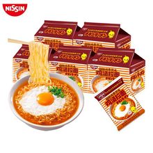 NISSIN日清始祖鸡汤拉面85g*5连包袋装方便面宵夜速食泡面