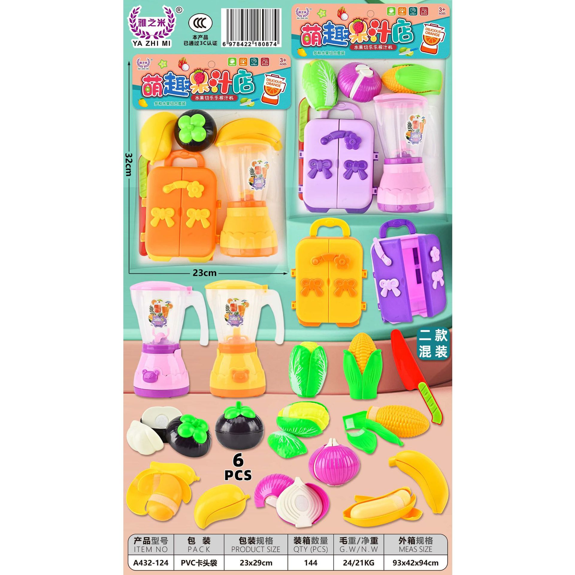 A432 - 123 puzzle infantil divertido DIY divertido juego de adivinación digital de dos colores mezcla aleatoria