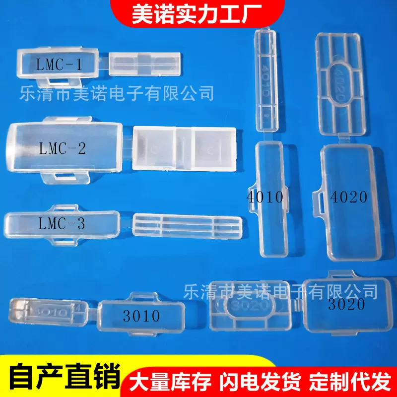 电缆防水标示盒塑料电缆标识盒电线透明标示牌电缆防水标识框LMC