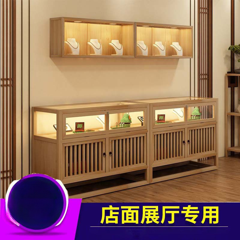 新中式实木珠宝展示柜首饰品玻璃柜台玉器文玩陈列柜茶叶货架展柜