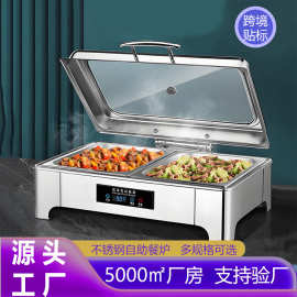 跨境亚马逊专供自助餐炉自助餐保温炉电加热布菲炉酒店不锈钢餐炉