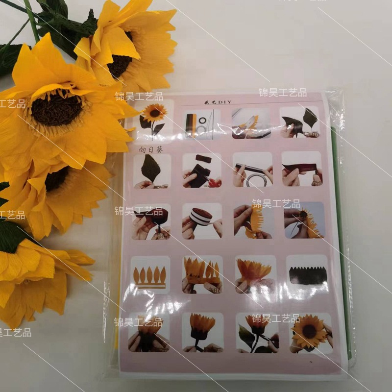 皱纹纸手工 (36).jpg