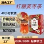 盒装独立源头定制红糖