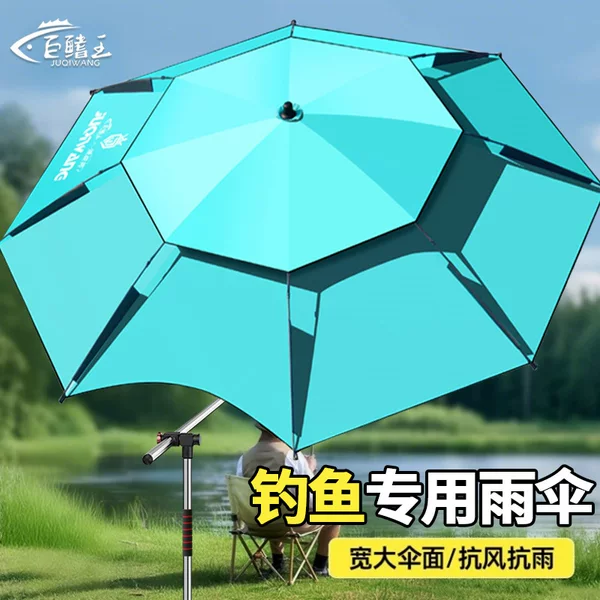Fishing Umbrella 25 Years New Outdoor Parasol Cane Umbrella Thickeneded Sun Protection and Rainstorm Universal Large Fishing Umbrella Wholesale
