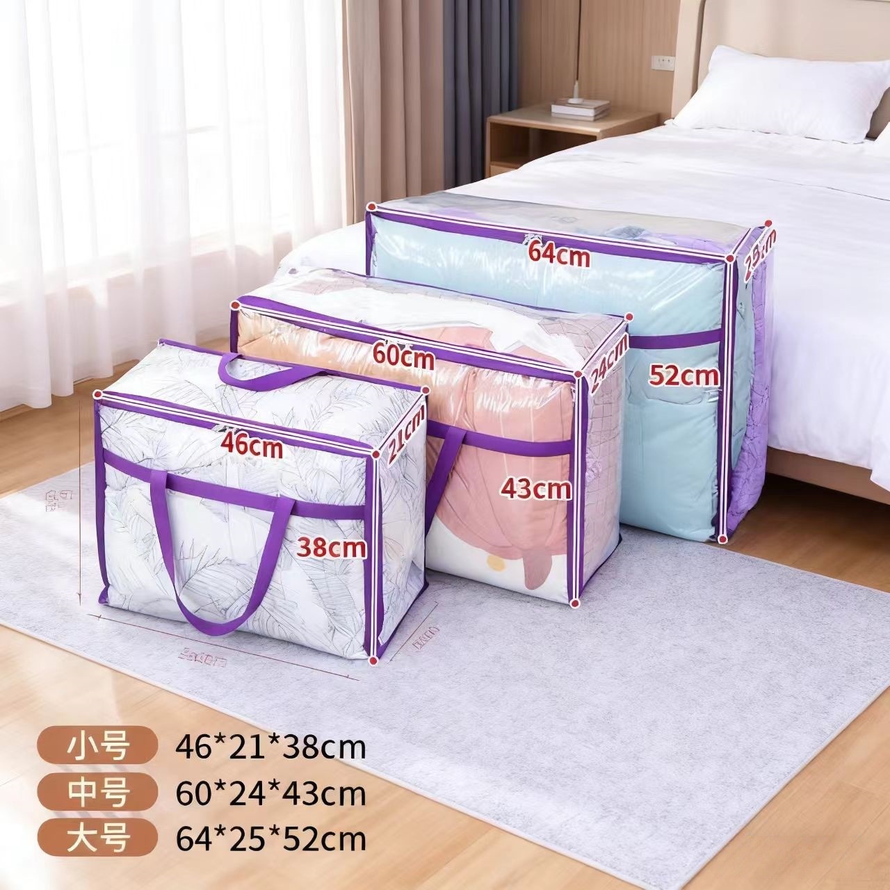 跨境爆款日用品被子收纳袋无纺布手提袋玩具收纳袋搬家打包收纳箱