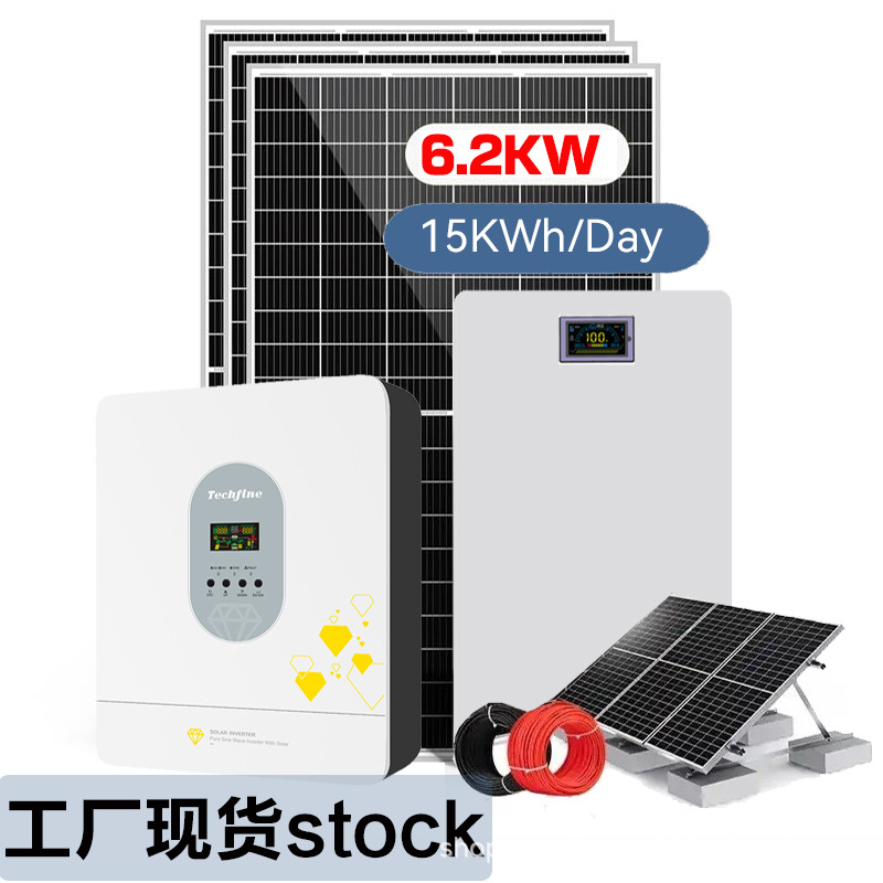 Solar powe system 6.2KW太阳能光伏发电系统整套9.2kwh磷酸铁锂
