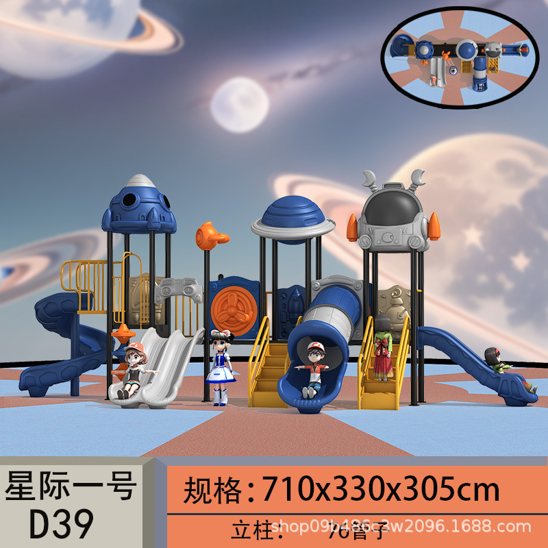 幼稚園子供用スライド屋外コミュニティ大型遊具屋外プラスチックリトルドクターコンビネーションスライド|undefined