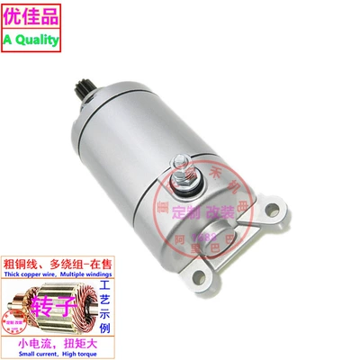 Applicable to Zongshen CB250 motor Starter and accessories