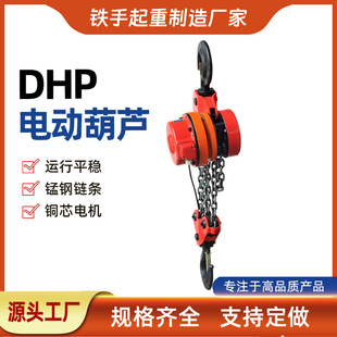 DH-P1���h�늄Ӻ��J 1���h�늄Ӻ��J ���C7.5���h�늄Ӻ��J
