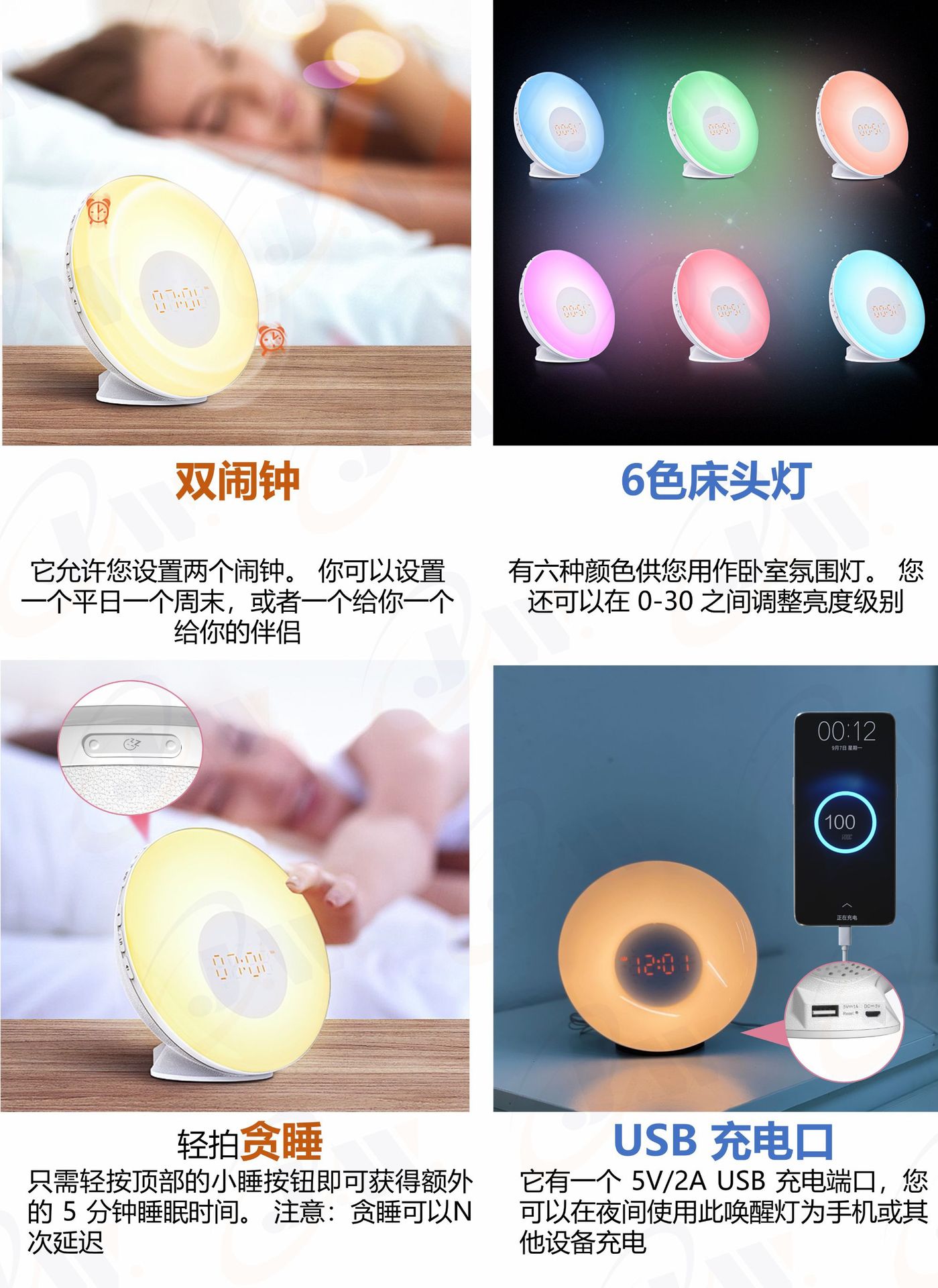 带自然生白噪音床头唤醒闹钟 LED调光变色电子闹钟-阿里巴巴