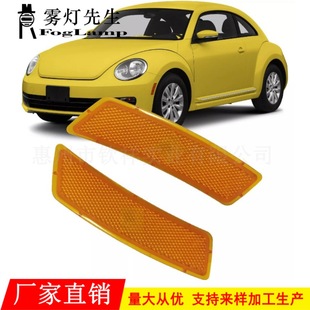Applicable to 17-23 Volkswagen Tiguan Beetle Beetle US gauge bar light front bar light turn signal light
