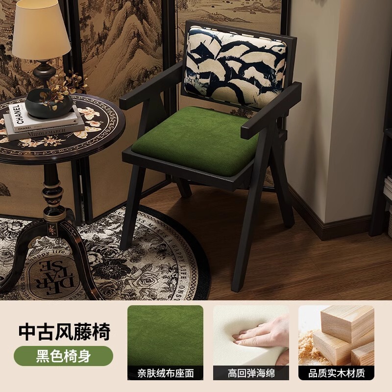 复古实木餐椅家用侘寂风昌迪加尔椅子中古扶手椅设计师休闲靠背椅|undefined