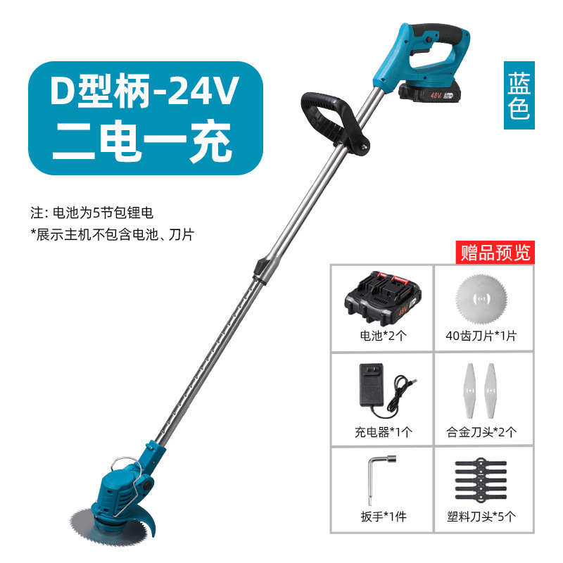 新型黄色リチウム電気芝刈り機神器電動芝刈り機小型家庭用リチウム電気多機能芝刈り機卸売り|undefined