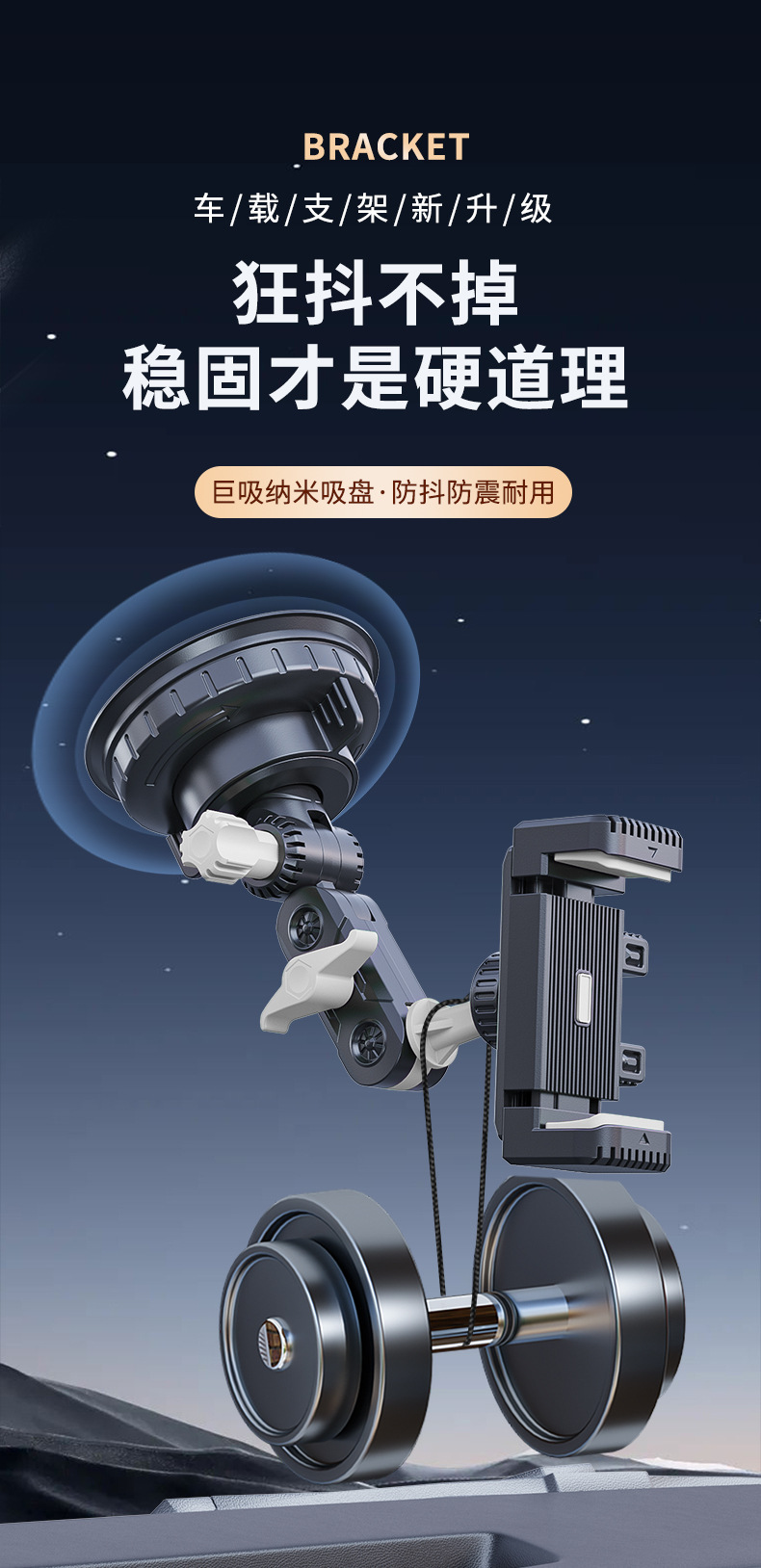 Cross-Border Hot-Selling Car Phone Holder with Super Strong Suction Cup for Dashboard, Universal Car Navigation Phone Holder