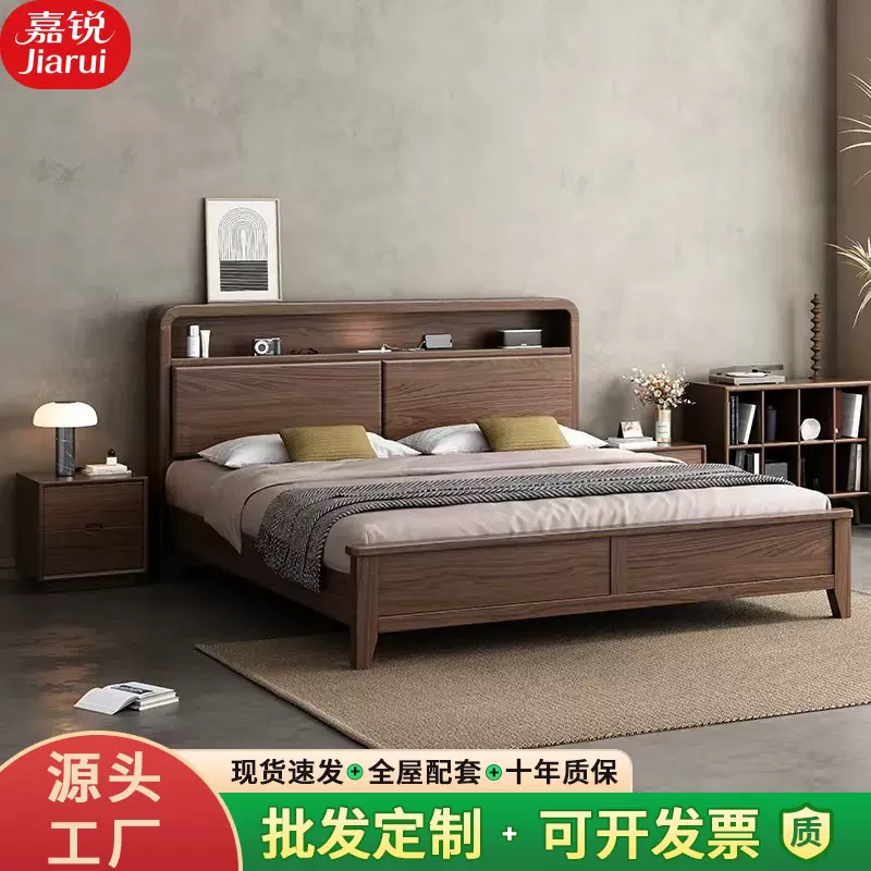 黑胡桃木1.8米轻奢极简双人大婚床1.5米新款家用带夜灯卧室实木床