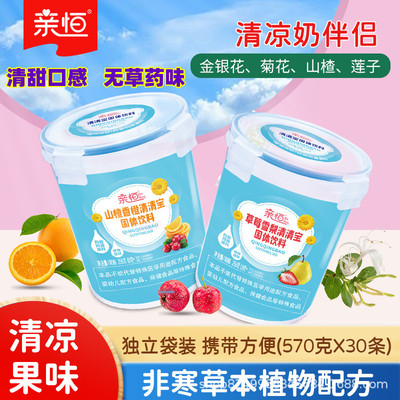[源头厂家】亲恒菊花晶清清宝金银花铁锌钙山楂香橙草莓雪梨奶伴侣]
