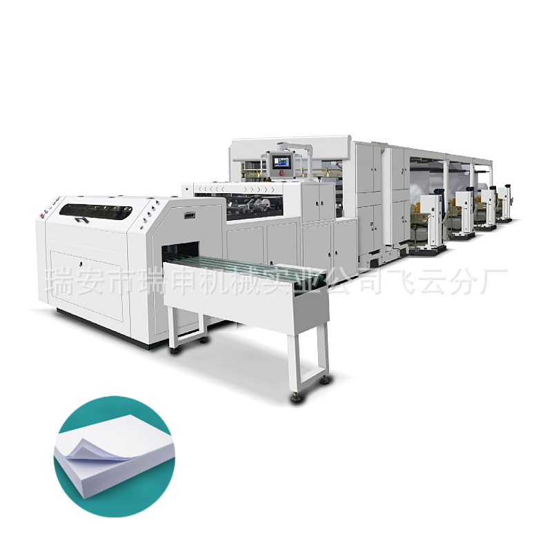 厂家供应A4A3高速切纸机带纵切 HQJ-1100 不干胶纸复合纸塑裁切机