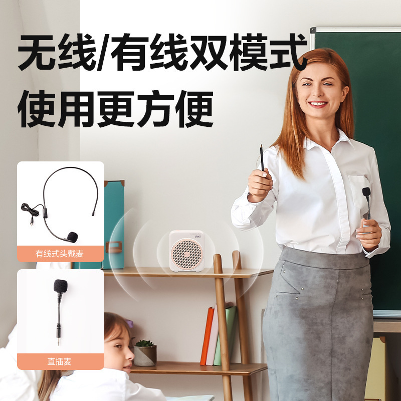 得力LT900集音拡声設備LT901手持ち式拡声器充電式typecインターフェースは軽量です。|undefined