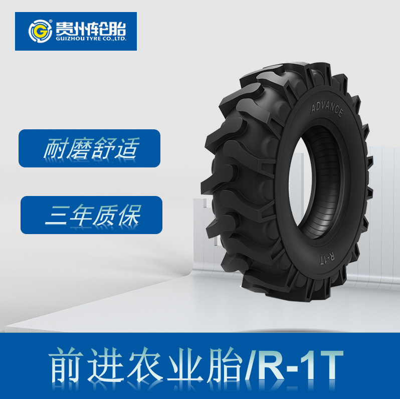 前进（ADVANCE QJ）农业轮胎 6.00-12轮胎 R-1T花纹 微耕机拖拉机