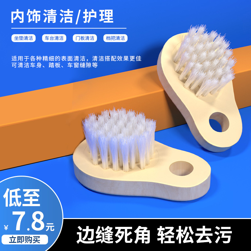 Car Interior Cleaning Brush, Velvet Seat Brush, Leather Brush, Seat Brush, Interior Brush, Ceiling Brush, Car Wash Brush Car Interior Cleaning Brush, Velvet Seat Brush, Leather Brush, Seat Brush, Interior Brush, Ceiling Brush, Car Wash Brush