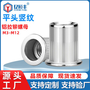 ����ƽ�Q�y�X���T��ĸ�L���X��ñƽ�^�Q�y�X��ĸM3/M4/M5/M6/M12