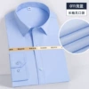 Light blue long sleeveless bag men's model