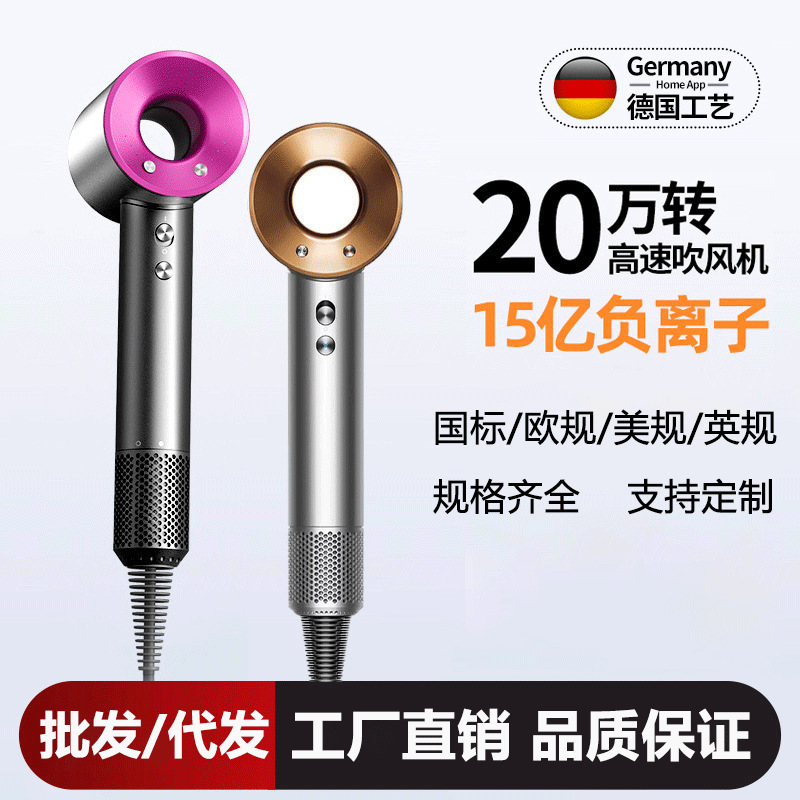 華強北モルセントップ高速ヘアドライヤーヘアサロン家庭用ハイパワーマイナスイオンブレードレス中空ヘアドライヤー|undefined