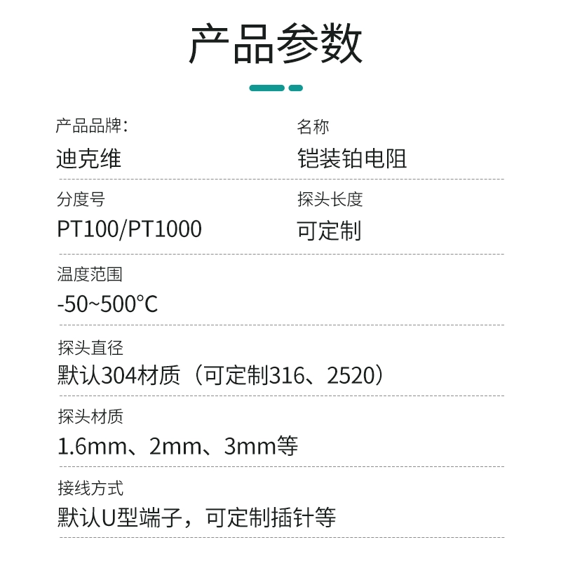 Датчик температуры PT100, бронированный термостойкий, устойчивый к высоким температурам, гибкий, бронированная термопара K-типа, высокая точность сопротивления