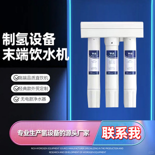 Non-electric water purifier water purifier household kitchen direct drinking machine RO reverse osmosis water purifier foreign trade English version